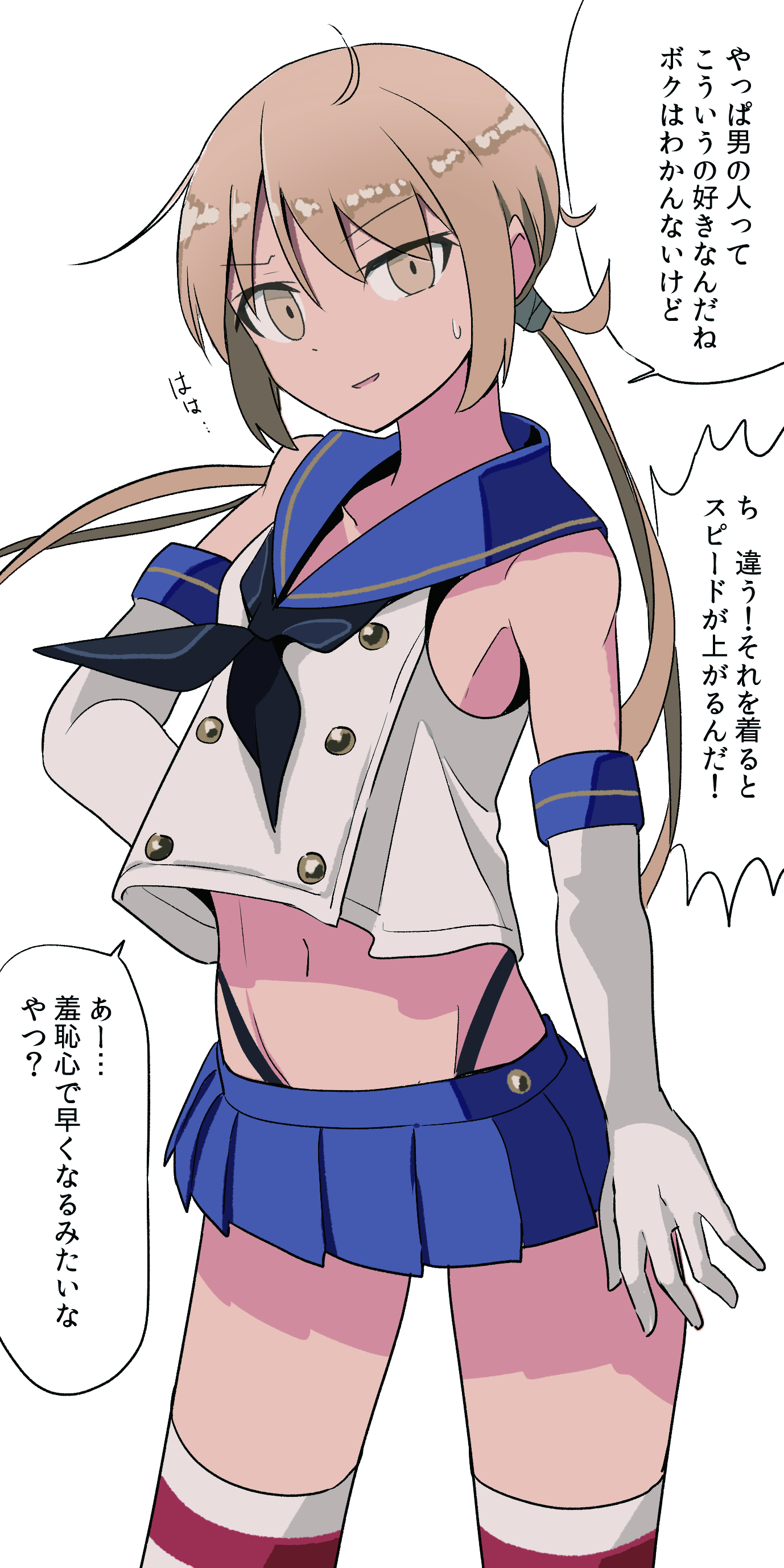 Kidou Senkan Nadesico: Ruri Ruri Mahjong [Nintendo Game Boy
