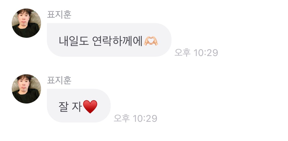 PYOO2O2's tweet image. 왜이러실까설레게