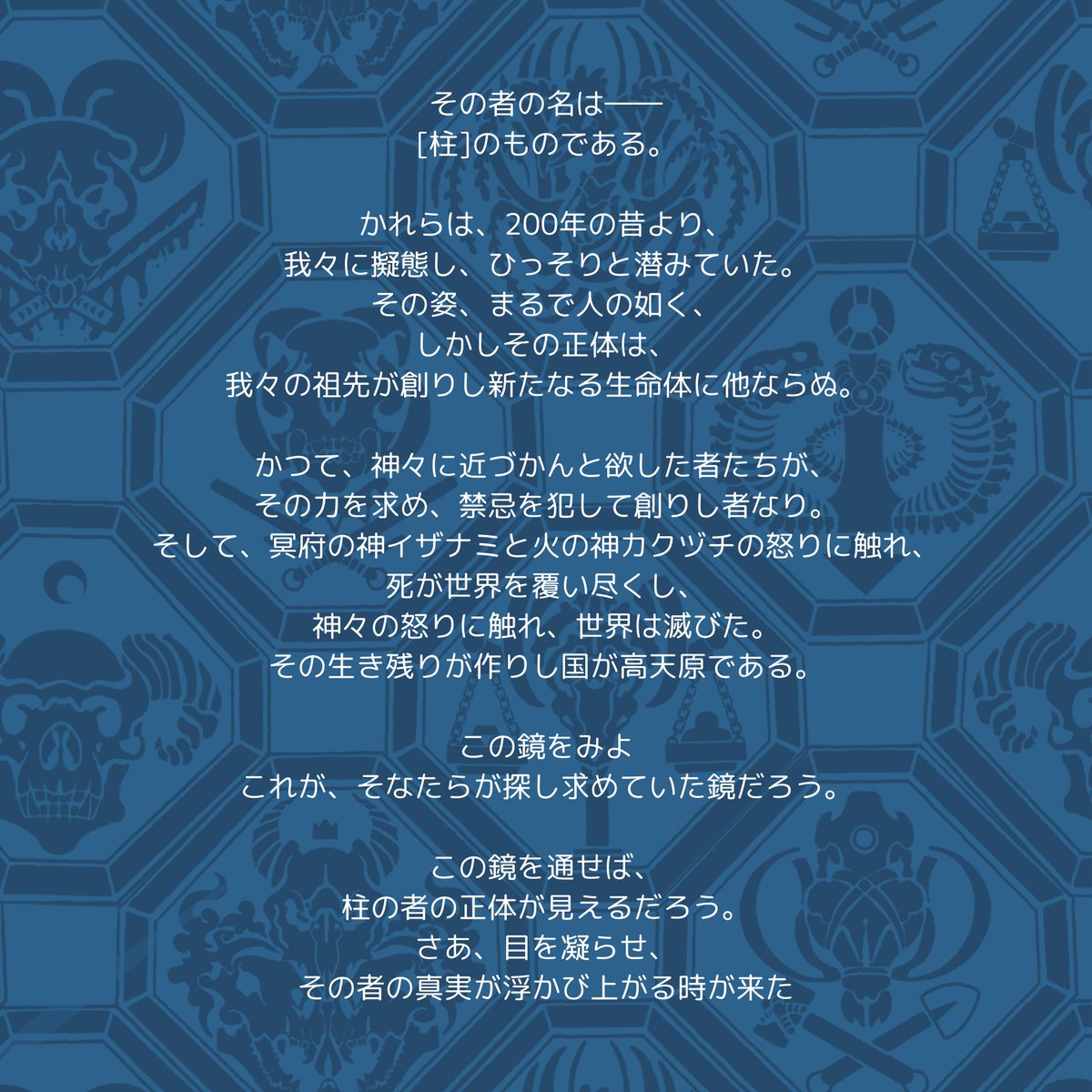 BLUE ²#KURENAI#SOUEN tweet media
