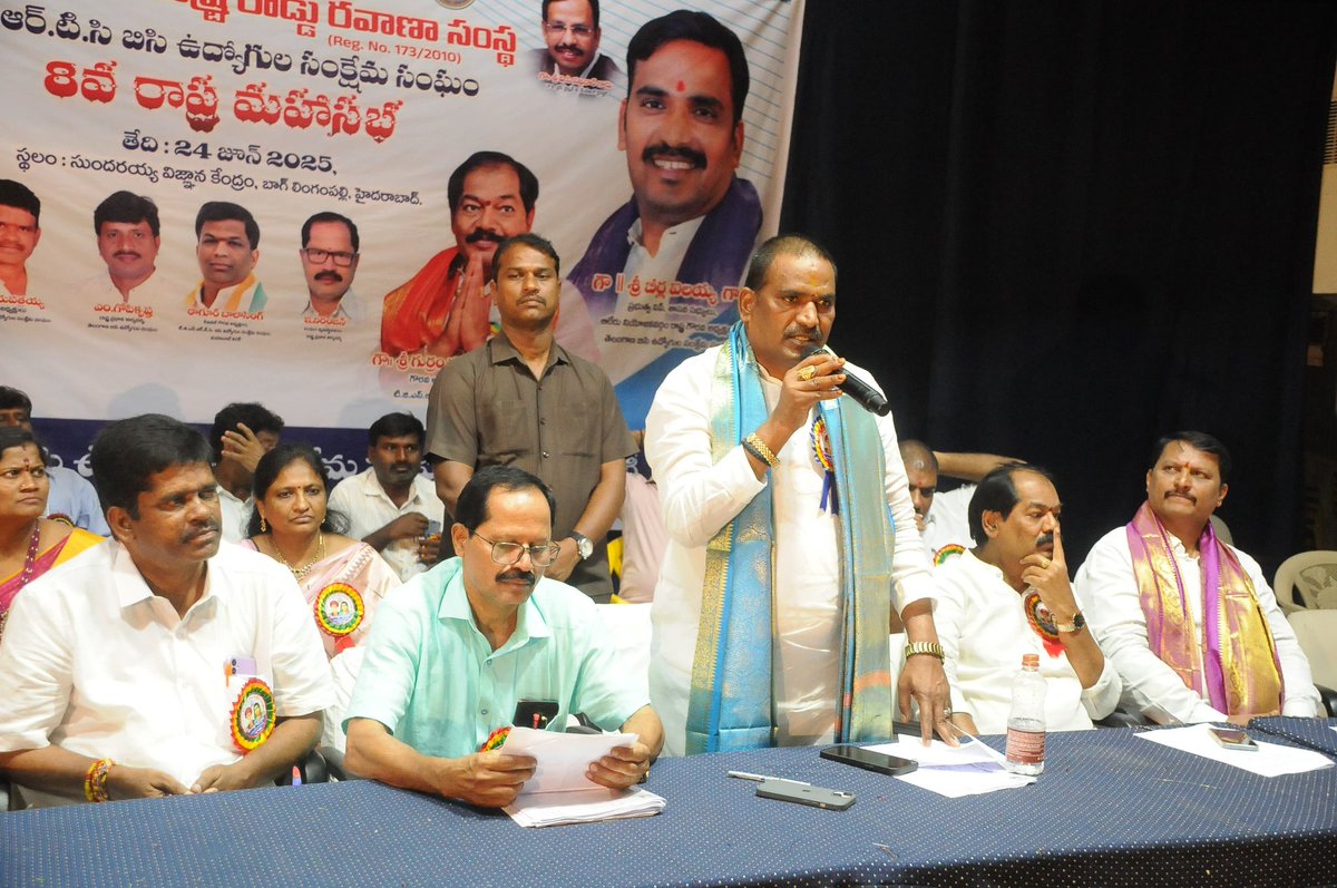 ఆర్టీసీ బీసీ ఉద్యోగుల సంక్షేమ సంఘం రాష్ట్ర 8వ మహాసభలో పాల్గొన్న ప్రభుత్వ విప్,ఆలేరు ఎమ్మెల్యే శ్రీ బీర్ల అయిలయ్య గారు.

తెలంగాణ రాష్ట్ర రోడ్డు రవాణా సంస్థ ఆర్టీసీ బీసీ ఉద్యోగుల సంక్షేమ సంఘం రాష్ట్ర 8వ మహాసభలో ప్రభుత్వ విప్,ఆలేరు ఎమ్మెల్యే శ్రీ బీర్ల అయిలయ్య గారు,తెలంగాణ రాష్ట్ర