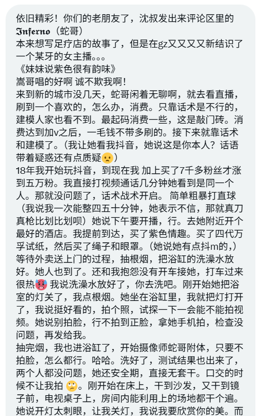 沈万姬 tweet media