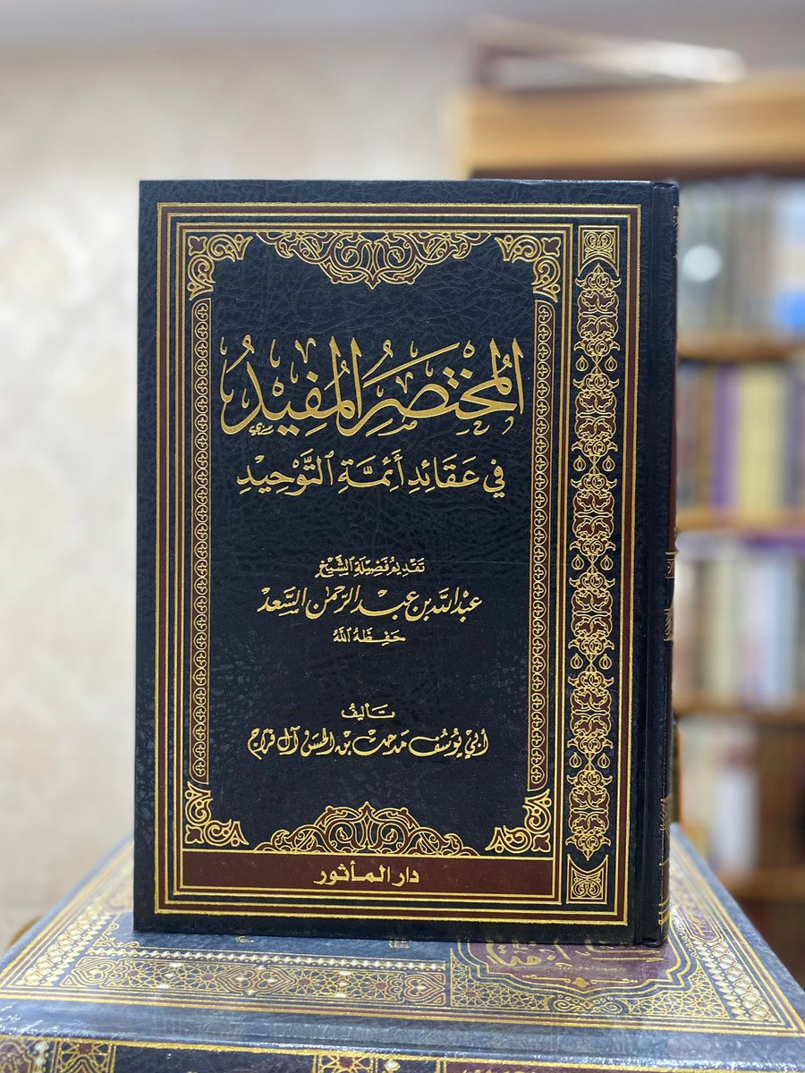 متوفر في #دار_إيلاف #الكويت
 #حولي شارع المثنى بجوار مجمع البدري  #واتساب ٩٨٨٥٦٥٠٥ الخط الساخن ٩٦٩٩٩١٨٢