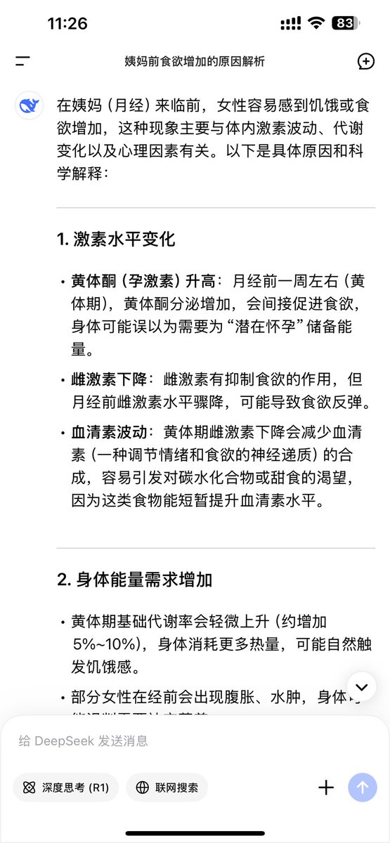 我和激素的抗争才是真正的恨海情天 https://t.co/mvdGbqQiZB