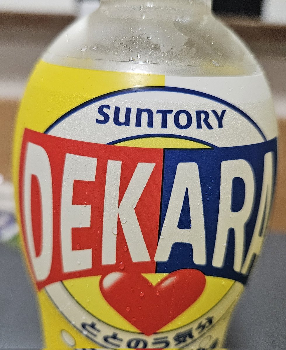 yuta_19870331's tweet photo. #DEKAMARA https://t.co/Xuf4mxVh1x