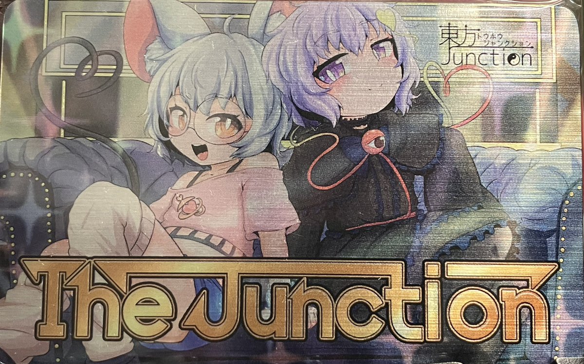 YukkuriDonguri's tweet photo. #大九州合同祭 戦利品上げ⑦
ここから音サー篇
今回お隣だった「東方Junction」(@ToHoJunction )さんの新譜をいただきました
いわゆる、東方クラブイベント用アレンジということで、1曲目からクラブの世界観に引き込まれました！
ダブステップカッコ良すぎで、ずっとノリノリで聴いておりましたw https://t.co/q7J0zVoOHL