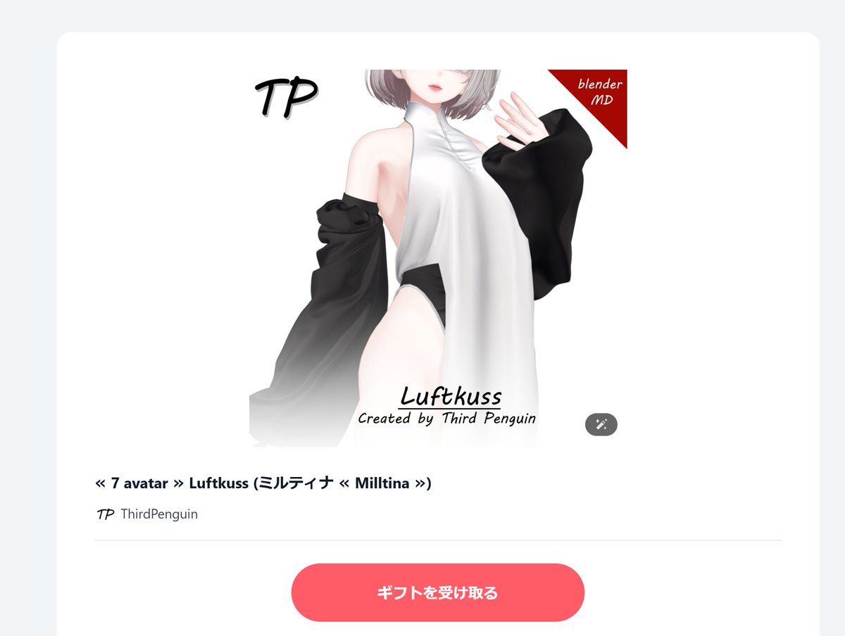 わぁ＾＾