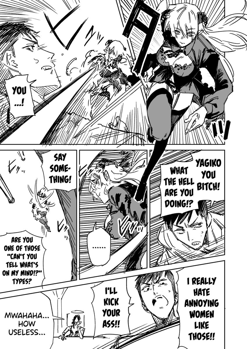 English Version! [Yukizuriman's One-night Stand. (23)] 1/2 