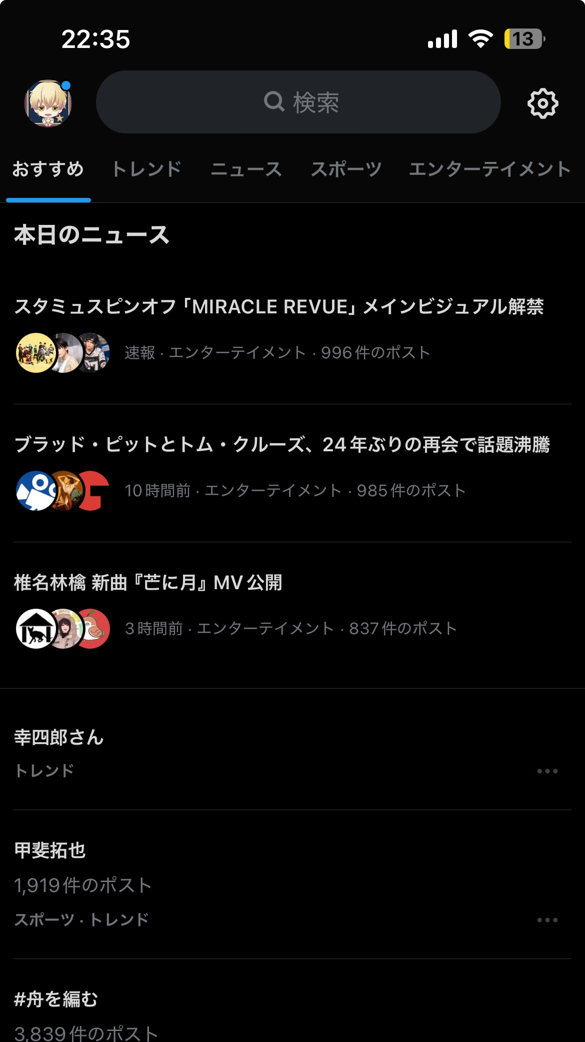 ちか on X: 