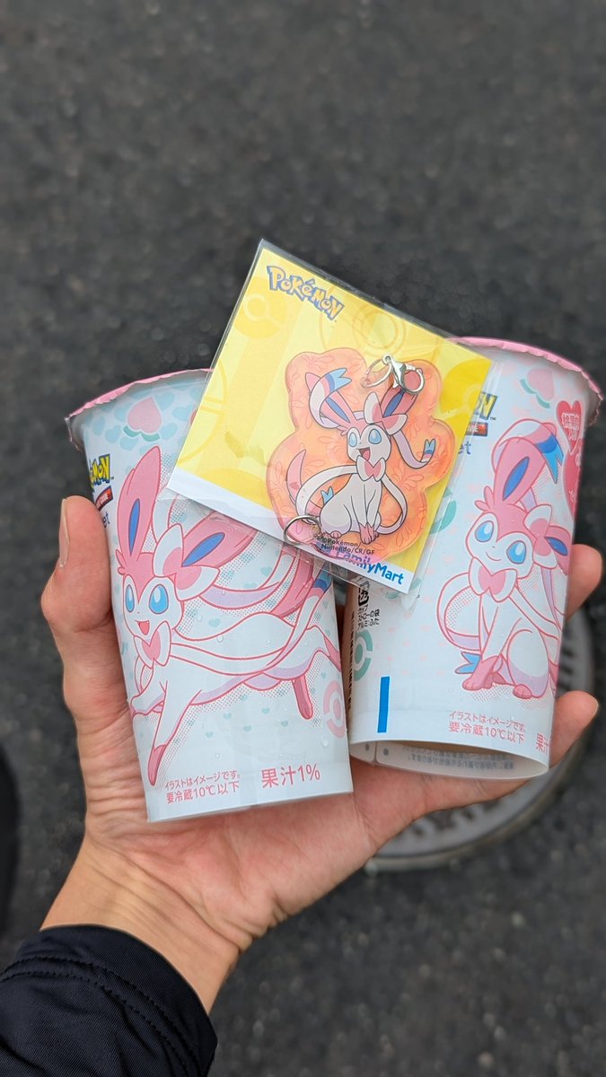 R_tsujiguchi's tweet photo. 推し活。ファミマをはしごした。
これは作業の時でも飲もうかな、 https://t.co/0zT4zKDJyE