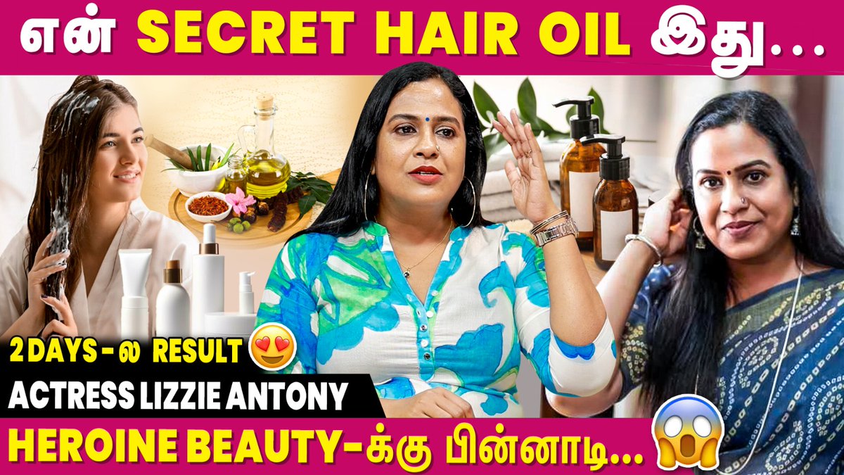 என்ன நடிக்க விடல... Cinema ஓட Dark Side..😱 - Actress Lizzie Antony Interview

▶youtu.be/Kx4wSK-Nbyc

#Kuyili #lizzieantony #tamilactress #ibcmangai #sarpattaparambarai #paranjith #tamilcinema #kollywoodactress #kollywood #skincare #beautytips