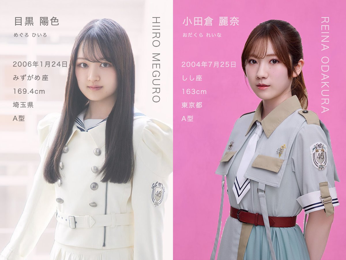 mio__buddies's tweet image. 🏷️

92 l ♂ l 神奈川

小田倉麗奈 | 目黒陽色

おっさんBuddiesです。
お嬢と目黒ちゃんのポストにいいねしまくります。

→5th TOUR 東京ドームDay2

#櫻坂46好きな人と繋がりたい #Buddiesと繋がりたい #buddiesなら無言フォローOKフォロバもするよって方はいいねしてね #小田倉麗奈 #目黒陽色