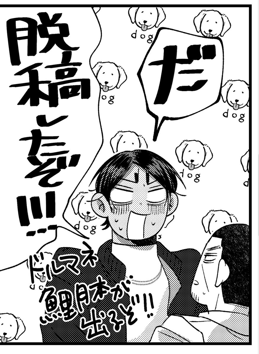 かれんページ かれん@C106(土) 東6ク29a (@karen_mdmg) / X