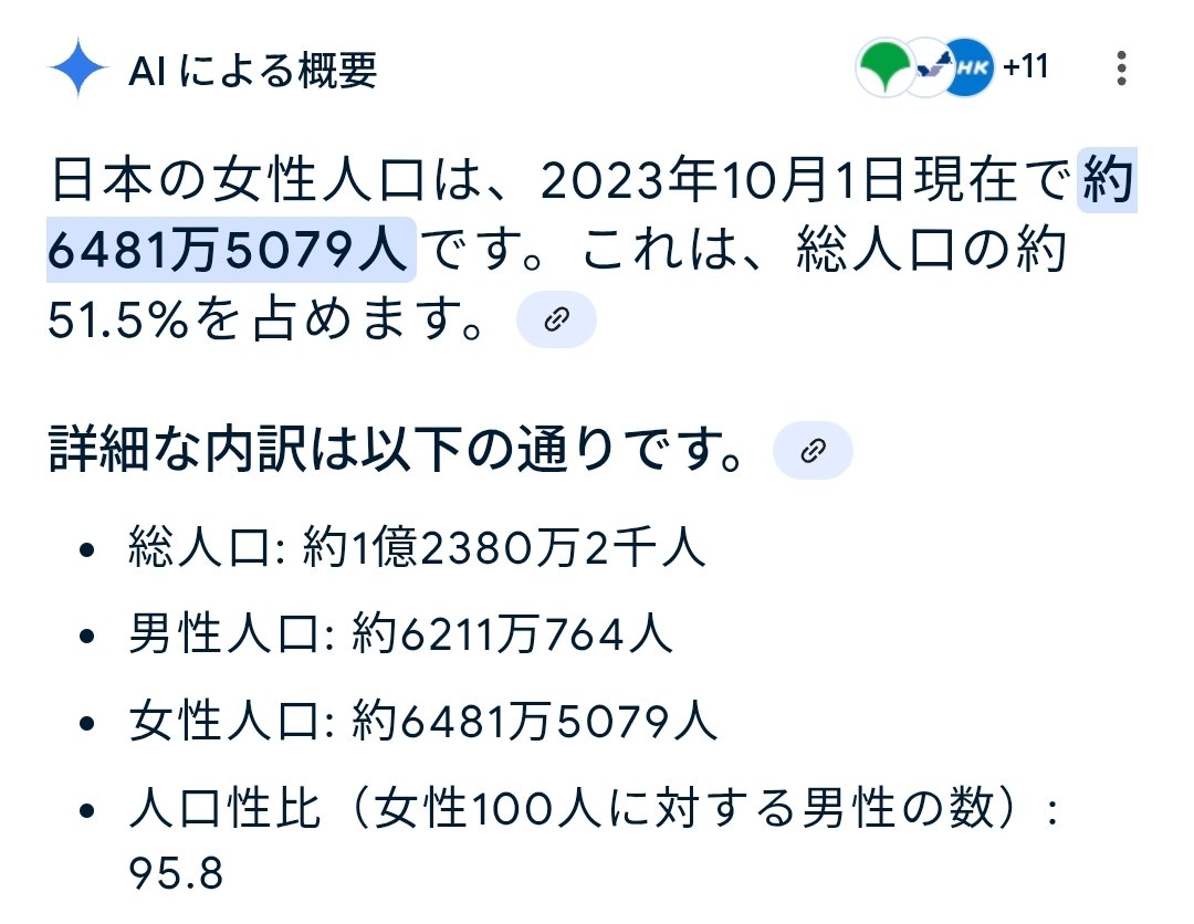 国の意見募集に自らの体験を踏まえて法改正の希望を寄せた400人の声が