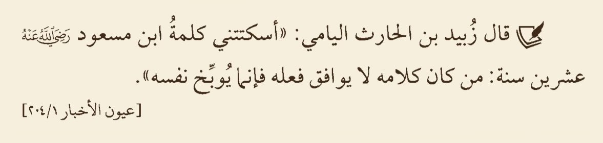 سياق (@isyaaq) on Twitter photo 
