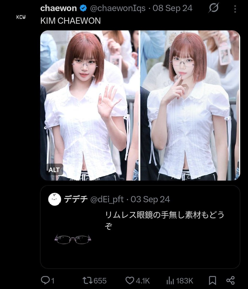 this is the original pic &amp; this is <a href="/chaewonIqs/">chaewon</a> edit that they made of it.. not only is it odd that ur using gen ai to begin with but ur also using an edit that someone actually worked on without permission..