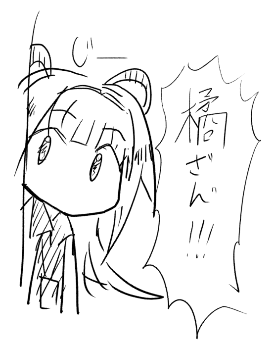 橘福福の橘って「たちばな」って読めるよなと思ったのでつい 