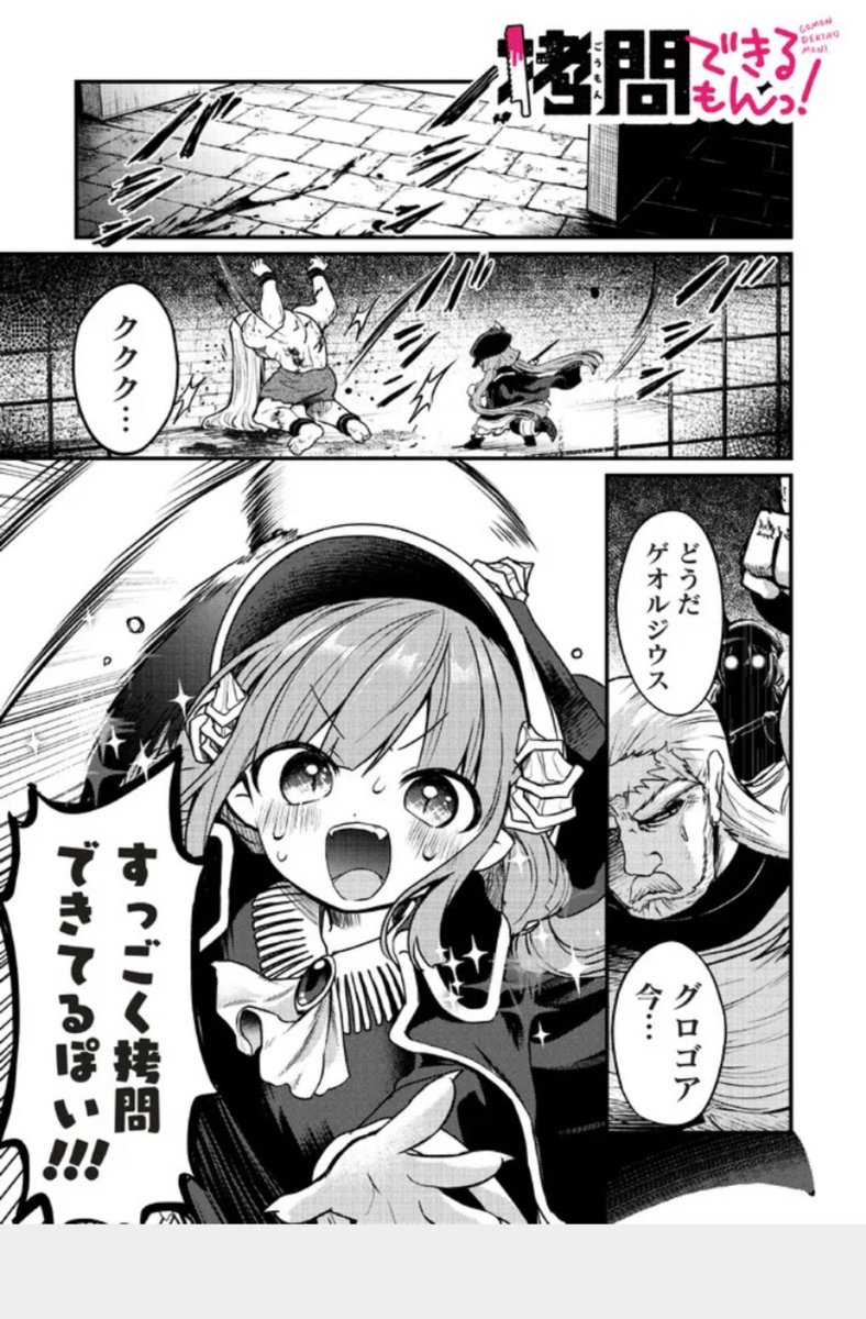 (2/4) 