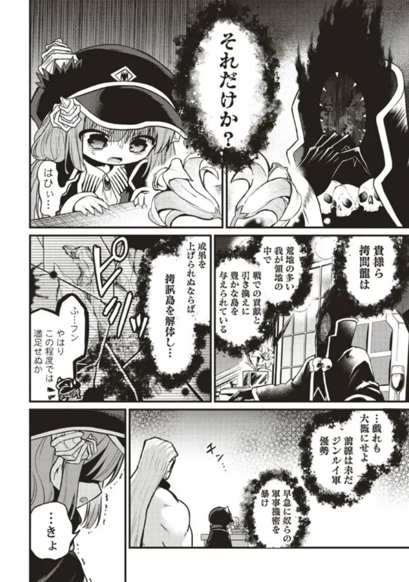 (2/4) 