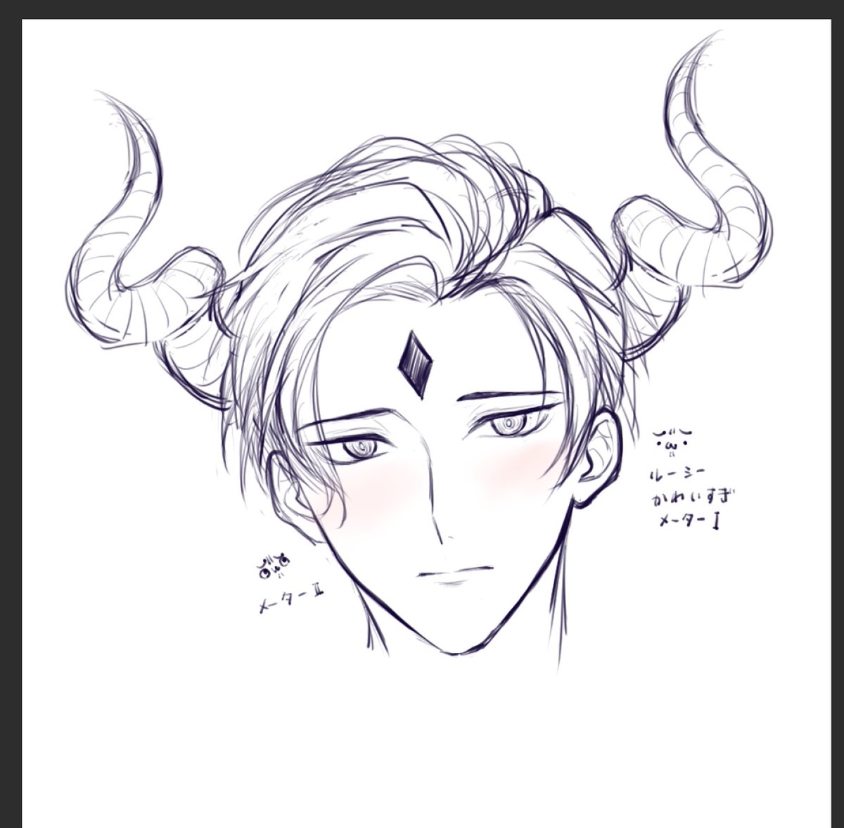 くそっ、かわいいな……