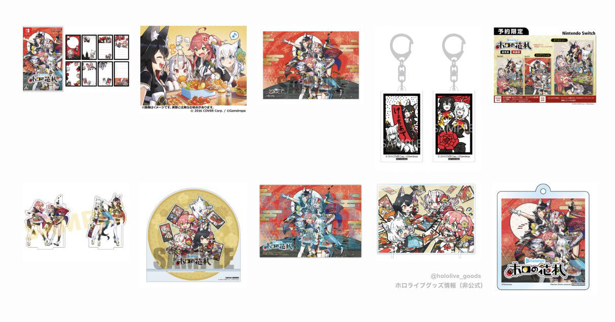 ホロライブ グッズ まとめ売り hololive ホロライブ ホロライブシティ24 星街すいせい グッズ 2種セット