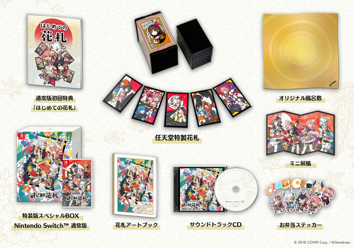 ホロライブ グッズ情報（非公式） on X: 