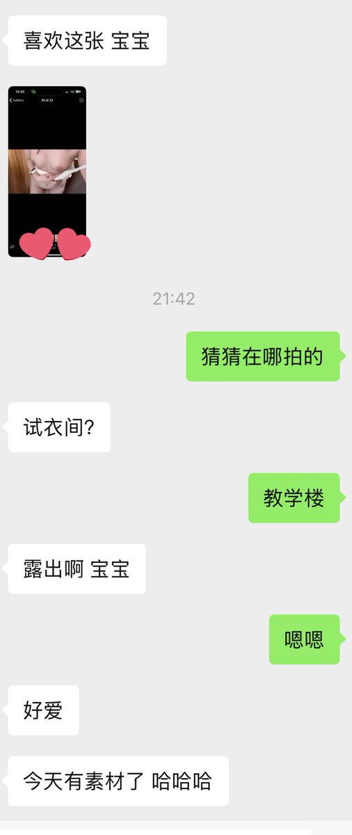 黄推福利内容 - 最美的羊的精彩图片 福利姬最美的羊分享的黄推图片2 - 网红私拍内容