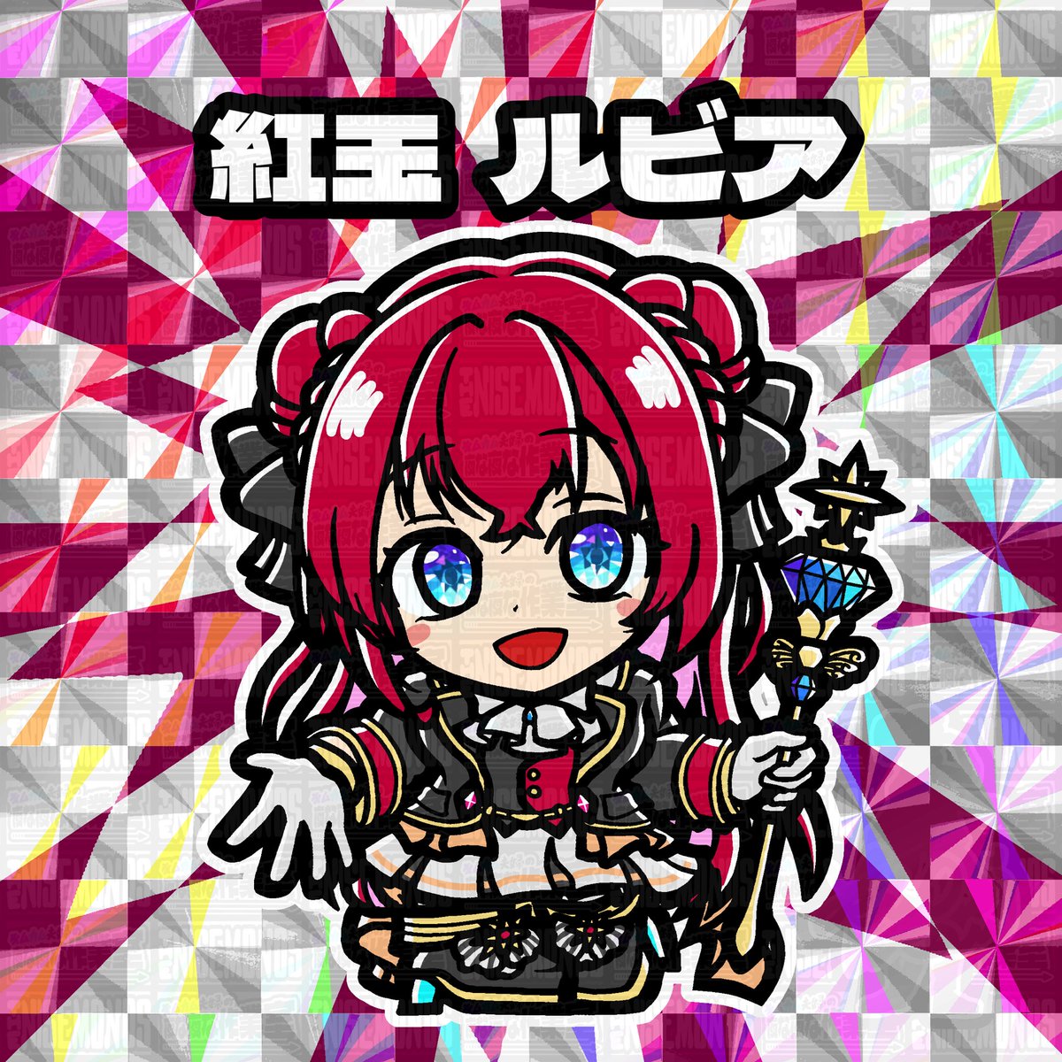 #パネル開け 

\💎ビビビ💎/

1枚絵公開！！
ご協力頂いた皆様、
本当に有難うございます！
1時間20分ぐらいでした〜☺️

明日もパネル開けやります✨

制作↓
<a href="/KimKamuiDFFOO/">キムカムイ（きむ🧢🖥🪦）</a> 様