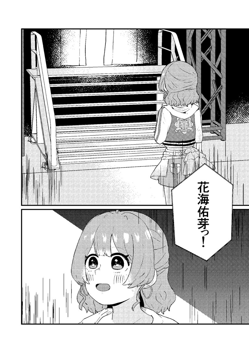 本文サンプルはこちら✋
よろしくお願いします〜!! 