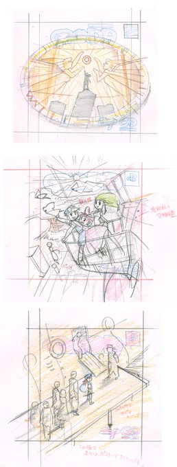 @themirky ありがとうございます!ありがとうございます!

プレステ版リリースの時に描いた絵は、実を言うと殆ど全部、ゲームCDのジャケット絵の候補だったのです。
最終的にはどの絵も最後まで仕上げる事になりましたけど、ゆぎんごさんにそう言って貰えて、本当に描いて良かったです。 