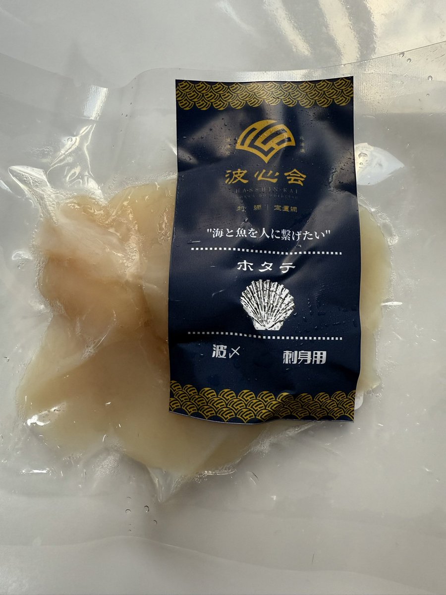 shiomeumisakana's tweet photo. 最近、更新さぼり気味…

新商品、どんどん出てる。🔥

#ゲストハウス
#民宿
#知床
#観光
#海産物
#標津
#釣り
#野付半島
#漁師
#波心会 https://t.co/5uvxi9AlZG
