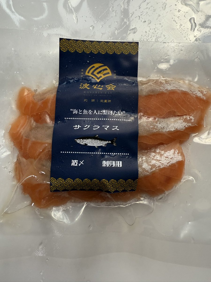 shiomeumisakana's tweet photo. 最近、更新さぼり気味…

新商品、どんどん出てる。🔥

#ゲストハウス
#民宿
#知床
#観光
#海産物
#標津
#釣り
#野付半島
#漁師
#波心会 https://t.co/5uvxi9AlZG
