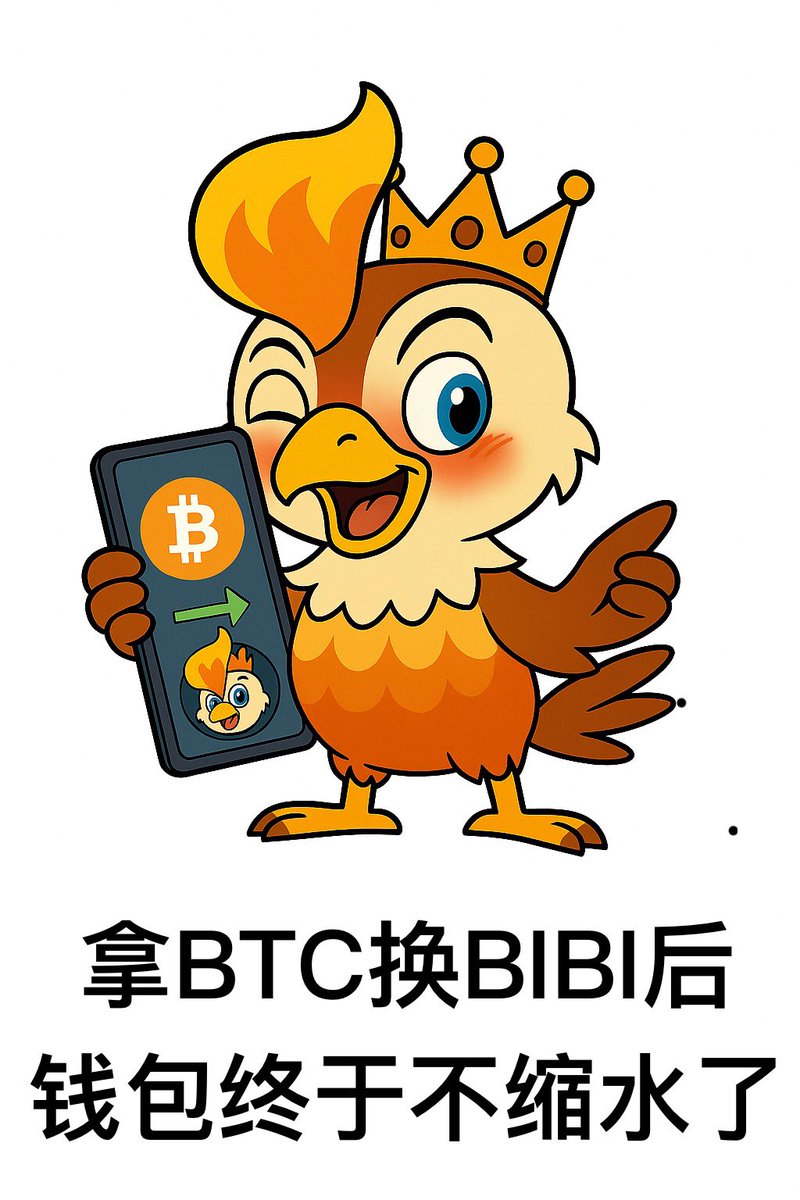 DD20230508's tweet photo. @River4fun @JanitorBNB @BIBI_Foundation @liberty_bsc @usagibnb @SimonsCatMeme @BananaS31_bsc @Caila_AI @TestonBSC @babydoge @Z_OnBNB $BIBI #BIBI https://t.co/WH0eVWVYC6