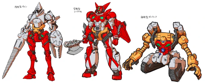 空戦型ジークアクスと陸戦型ギャンと水中戦型ガンタンク #GQuuuuuuX