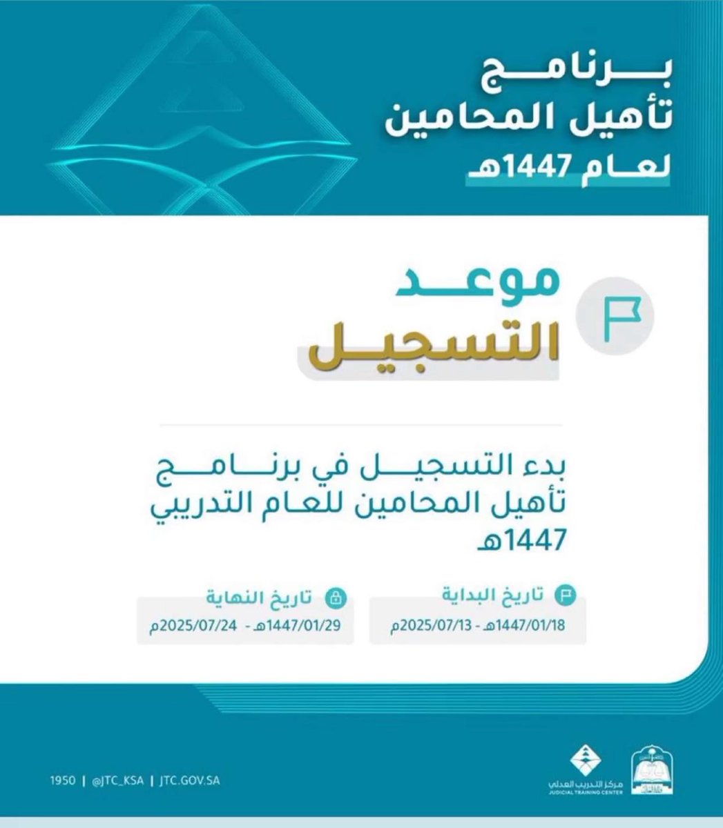 المحامي/فارس الرشيدي tweet media