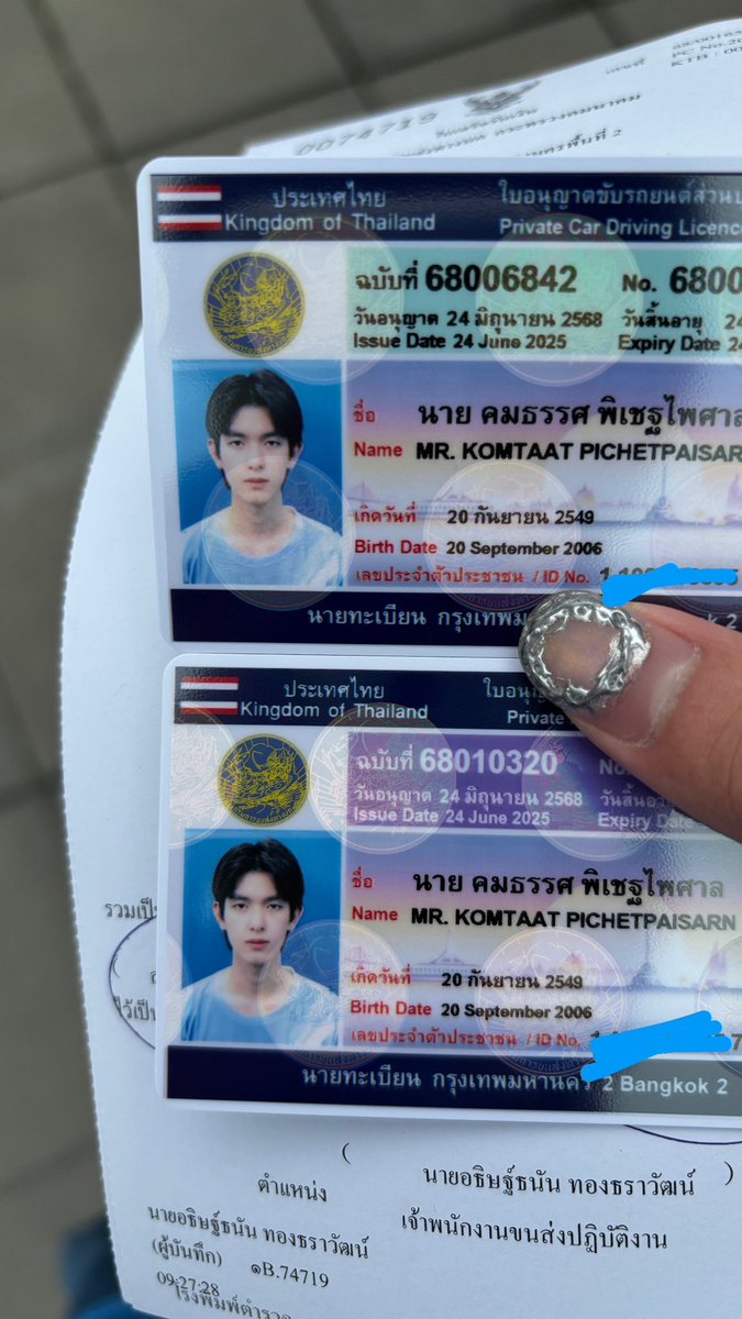 พลาดไม่เห็นโลโก้แมนซิตี้