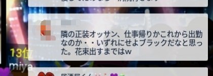 、、、、、、、、、オッサン？？？？？？？？😇😇？？😇😇😇😇😇😇😇😇😇😇？😇😇？？？？😇😇😇？？😇😇😇？？？？😇😇😇😇😇？？？？？？？？？？？？？？？？？？