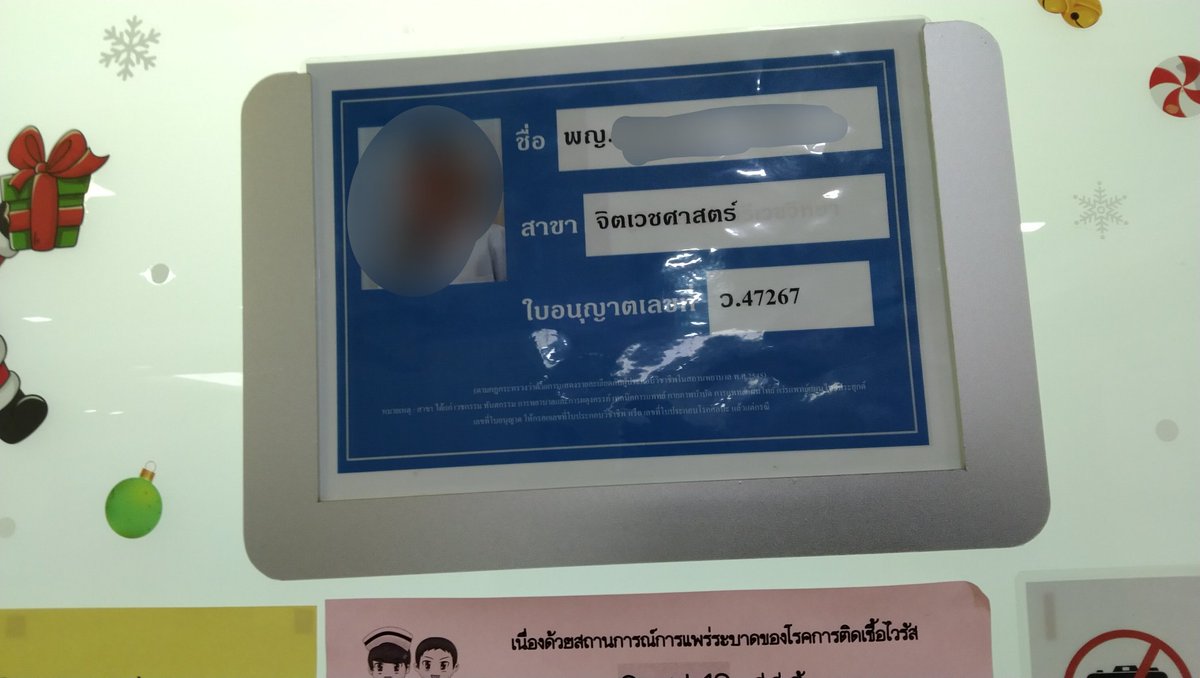 อยู่คนเดียวก็ดีอยู่แล้ว tweet media