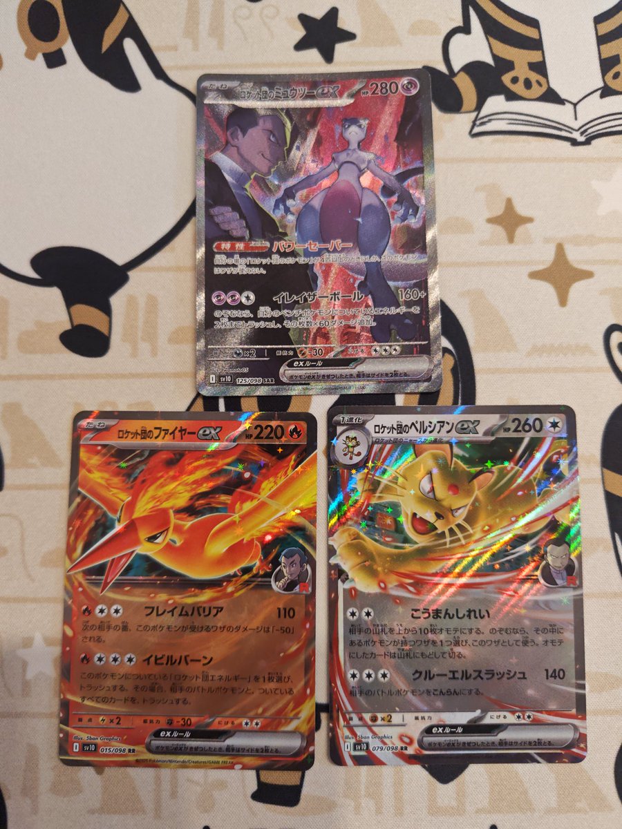 抽選販売】ポケモンカードゲーム スカーレット＆バイオレット