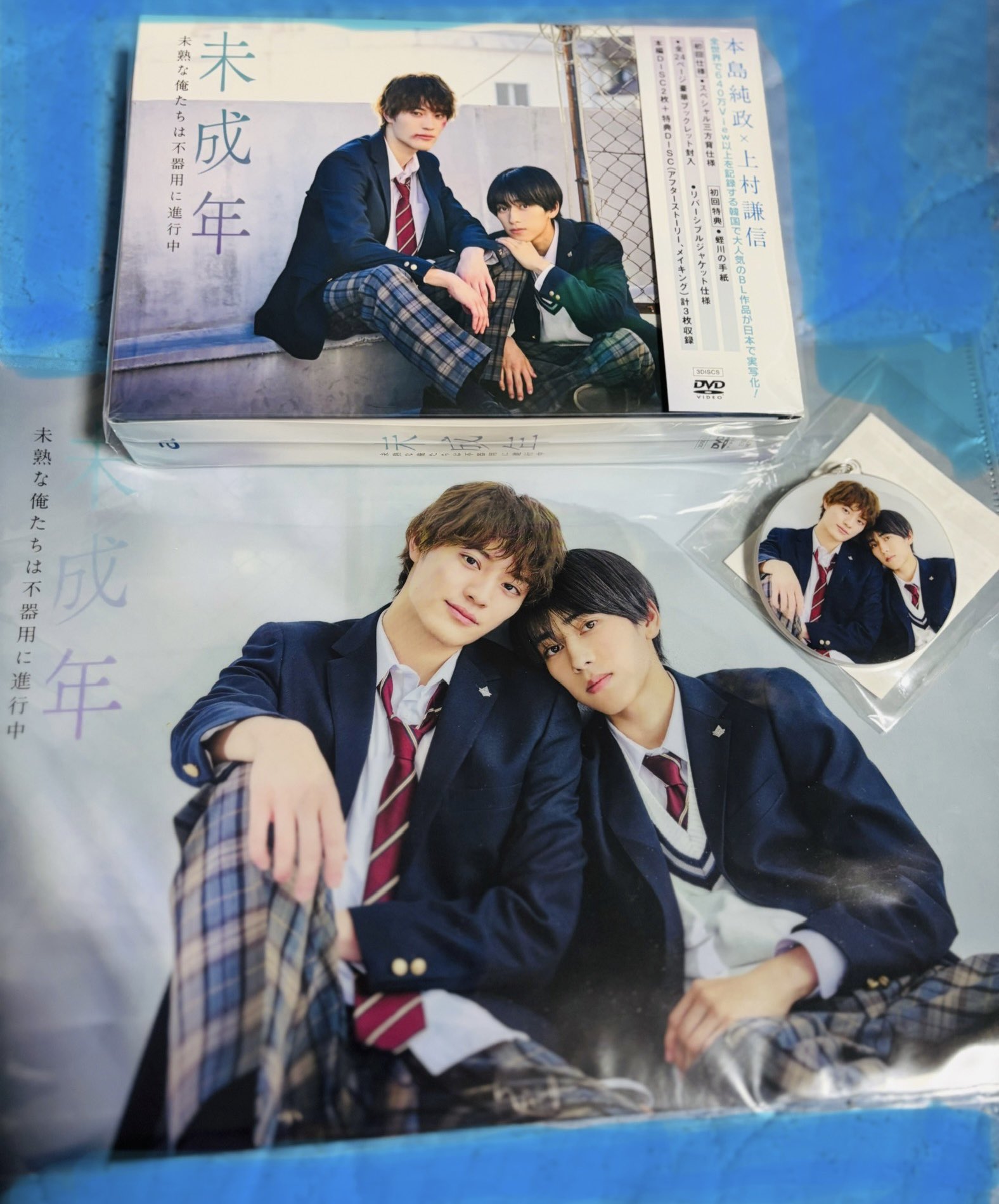 上村謙信 本島純政 未成年 サイン チェキ ouryouth TVガイド 上村謙信 本島純政 未成年 サイン チェキ ouryouth TVガイド