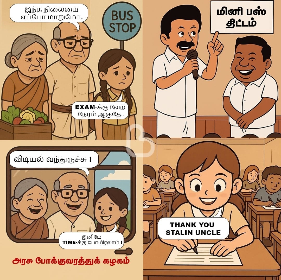 Alone_Queeny's tweet photo. Thank you stalin sir https://t.co/3fuzOl3XmM