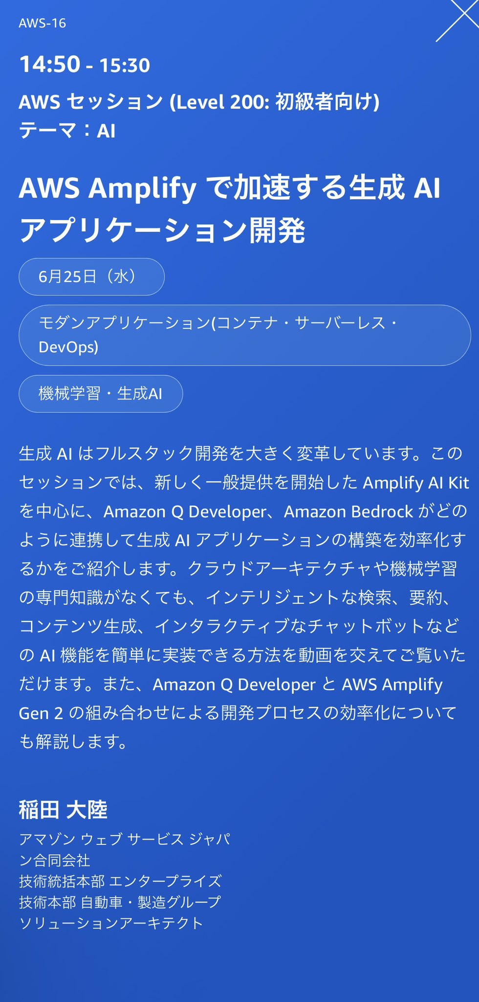 Yasunori Kirimoto on X: 