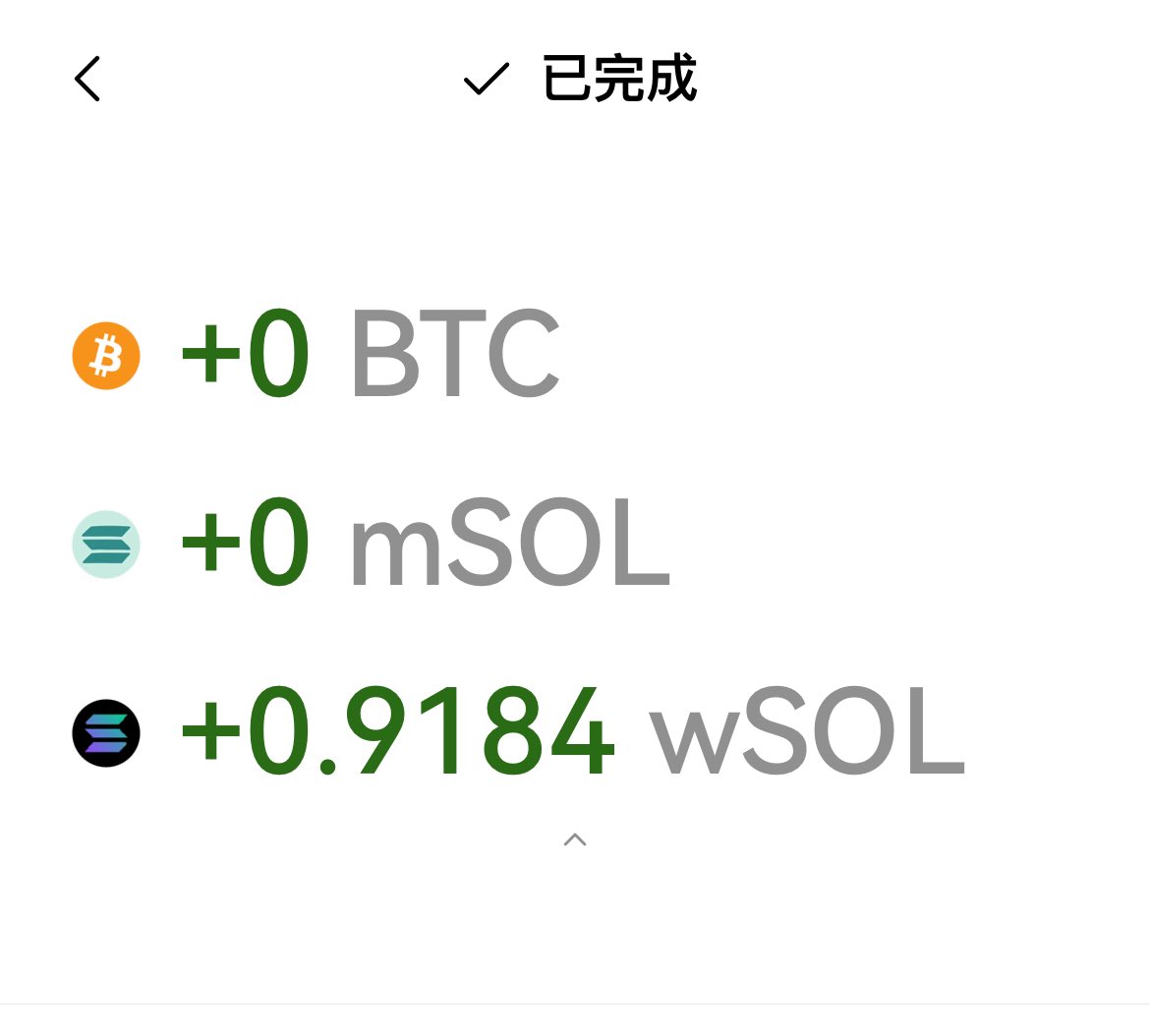 KClickner's tweet image. 和几个小伙伴聊了一会儿，
不会就学，机会不到就等等，
这心态真的太正了。

入门资料我还没整理，
但打算慢慢补出来。

别闷头搞，欢迎多交流，一起搞懂这套东西。

#MEV套利 #链上记录 #副业成长