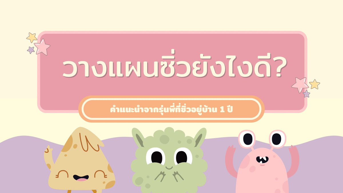 เป้ดสามสี 🤍🧡🖤 tweet media