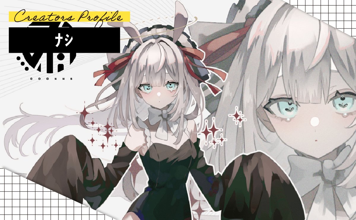 demitas_info's tweet image. 🆕ﾅｼ様 【@000nns】🆕

紹介記事が公開されました！
🎨r11r.jp/demitas/2262/

ぜひご覧ください🎵

お問い合わせ
【r11r.jp/contact/】
#illustration #でみたす！