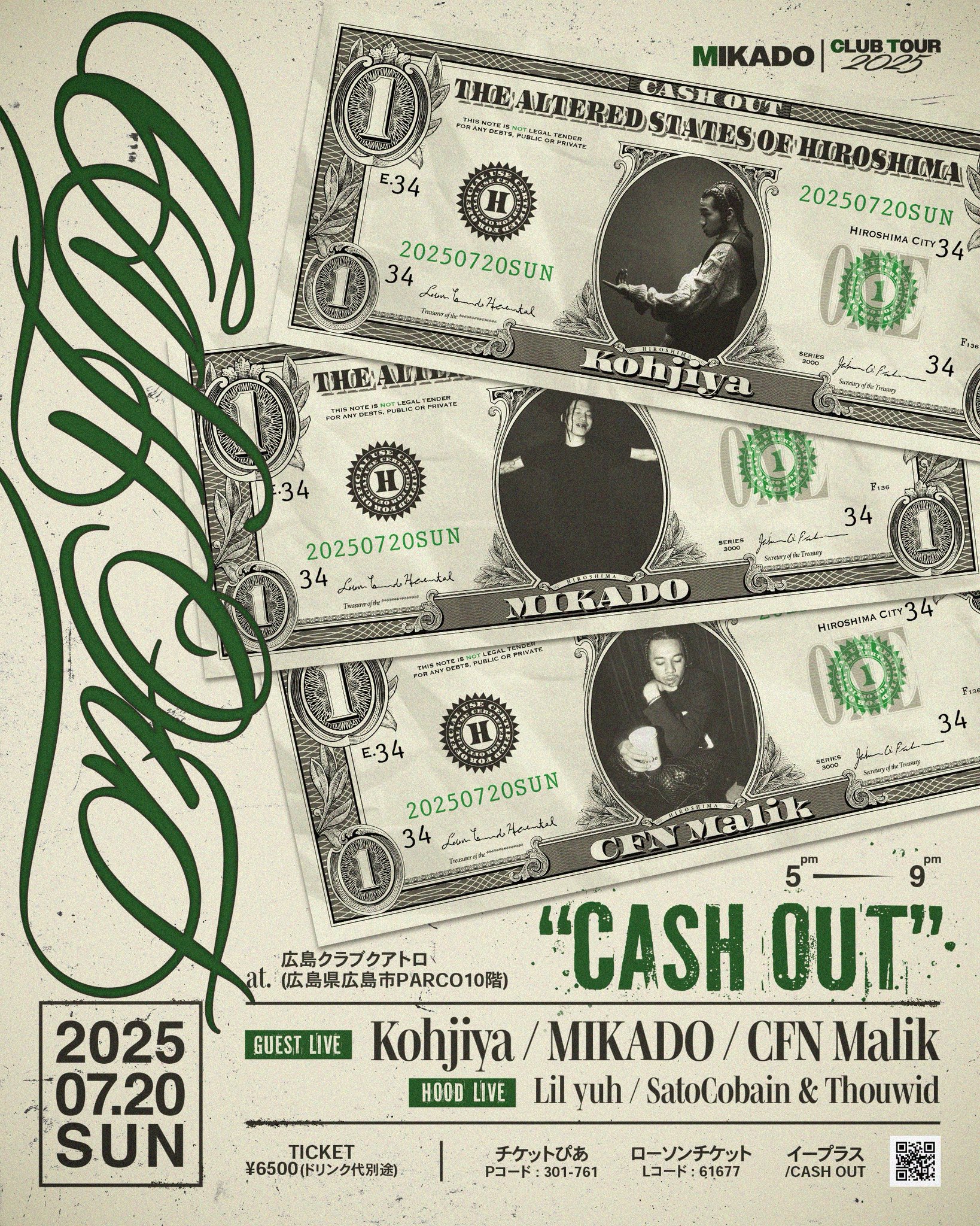 【50%】【1】ウクライナチケット【横】【4.00】 club G hiroshima on X: 
