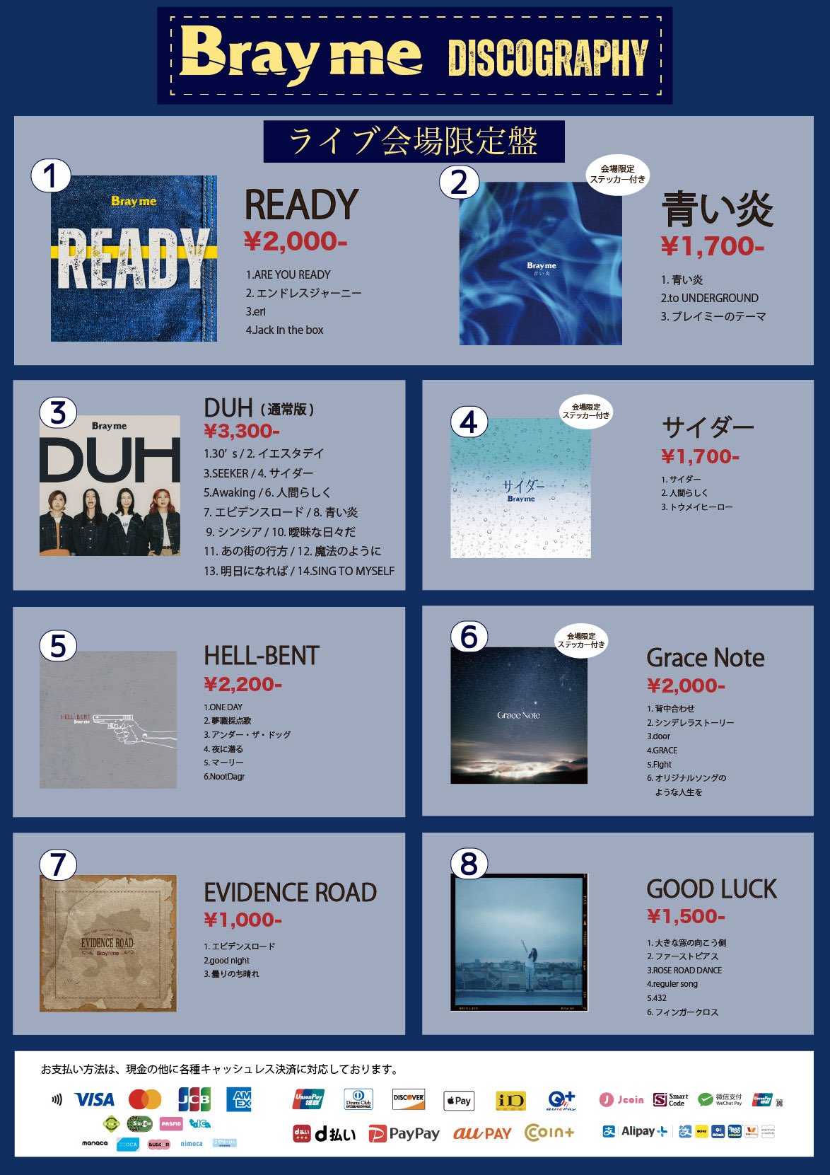 【人気ショップが最安値挑戦！】 Bray  X: on NottDagr from / official me 邦楽