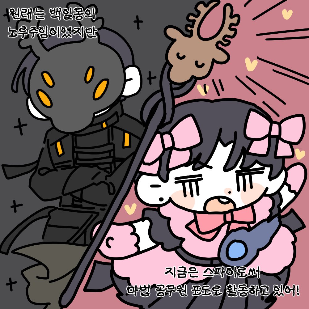 걍 아무말 하는중임