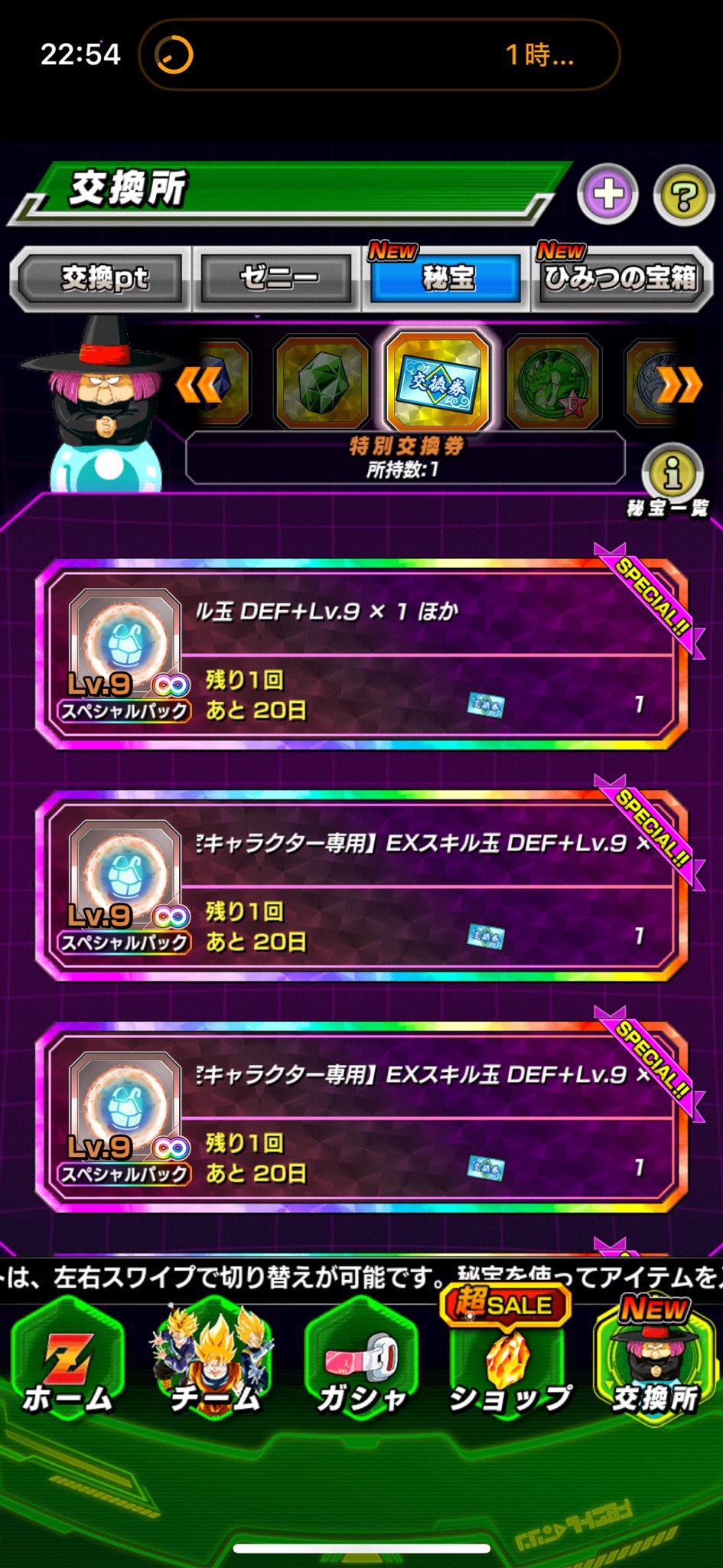 なら on X: 
