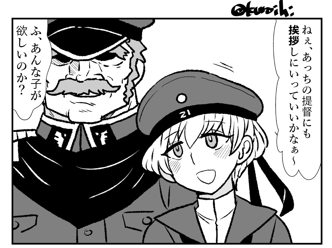 #艦これ版深夜の真剣お絵描き60分一本勝負 #艦これ版真剣お絵描き60分一本勝負_20250624 