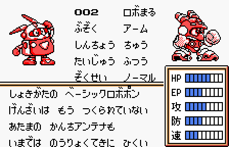 収集系RPGモンスターなど紹介bot on X: 